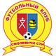 维格瓦姆斯莫列维奇
